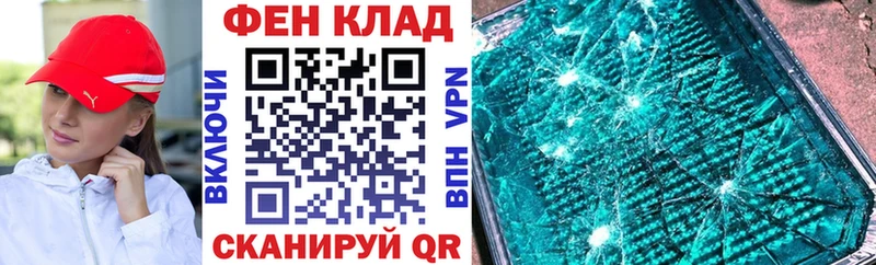 АМФ 98%  где купить наркоту  Иваново 