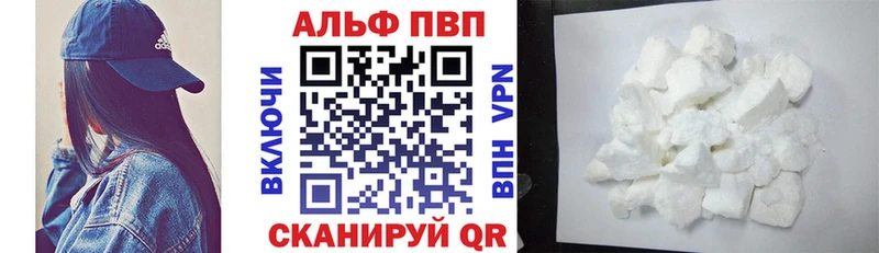 KRAKEN зеркало  Иваново  APVP VHQ  купить  цена 
