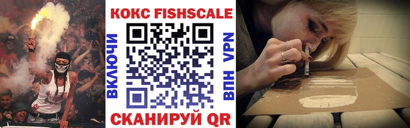 КОКАИН 98%  Иваново 