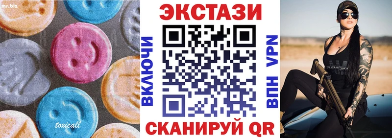 МЕГА онион  Иваново  Экстази VHQ 