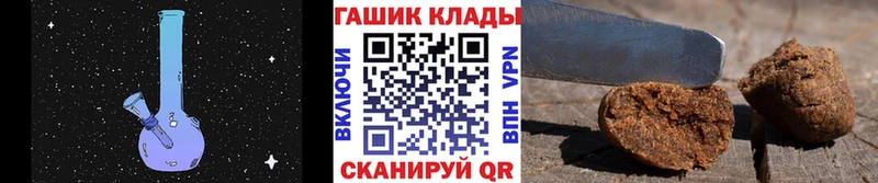 ГАШ Cannabis  хочу наркоту  Иваново 