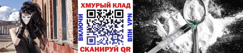 сайты даркнета официальный сайт  Иваново  ГЕРОИН VHQ 