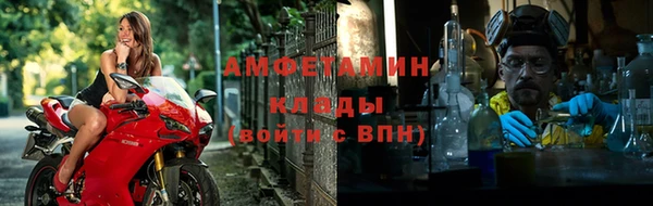 меф VHQ Волосово