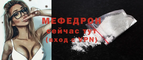 крисы Волоколамск