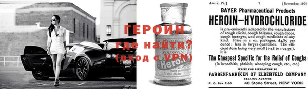 меф VHQ Волосово