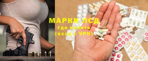 меф VHQ Волосово