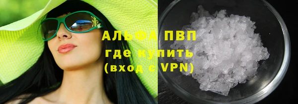 apvp Володарск