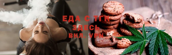 меф VHQ Волосово