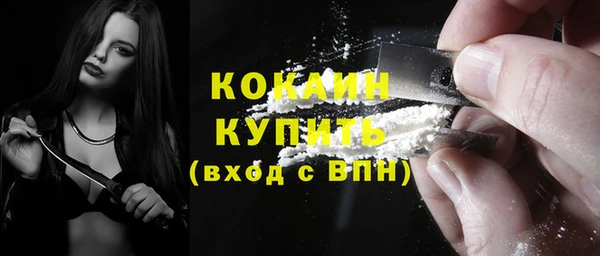 меф VHQ Волосово
