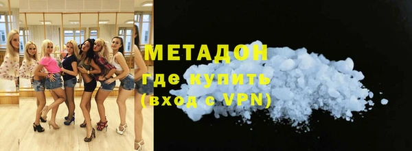 меф VHQ Волосово