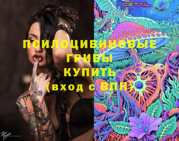 меф VHQ Волосово