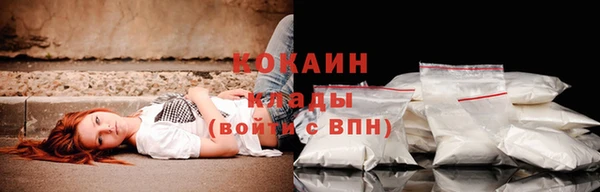 меф VHQ Волосово