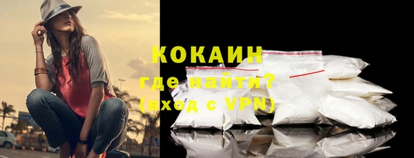 крисы Волоколамск