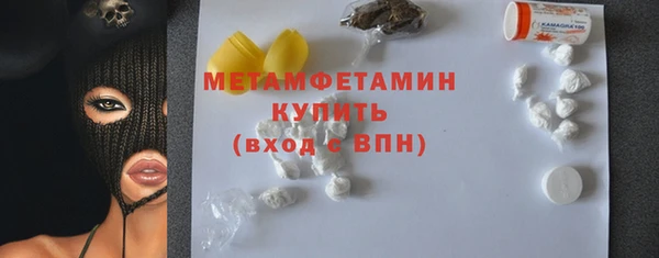 крисы Волоколамск