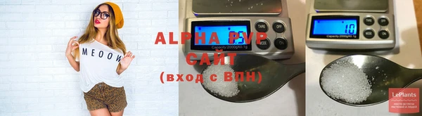 крисы Волоколамск