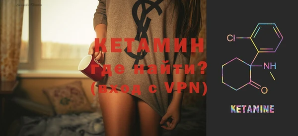 меф VHQ Волосово