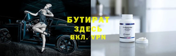 apvp Володарск
