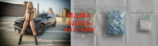 меф VHQ Волосово