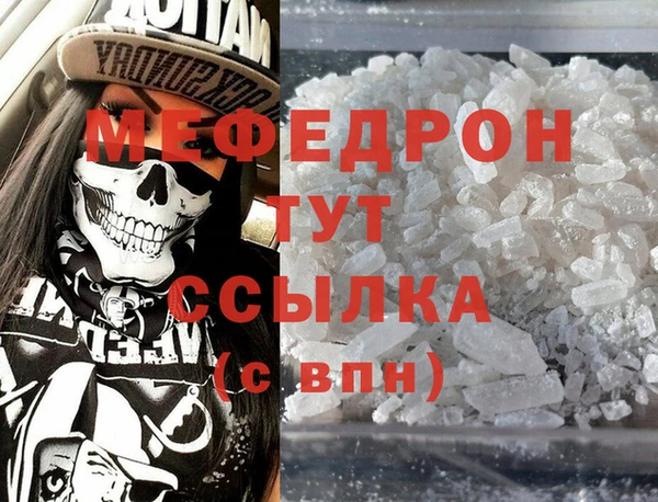 крисы Волоколамск