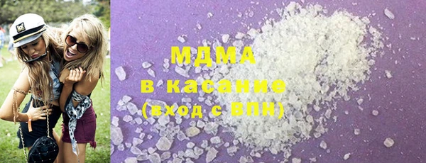 крисы Волоколамск
