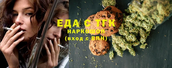 крисы Волоколамск