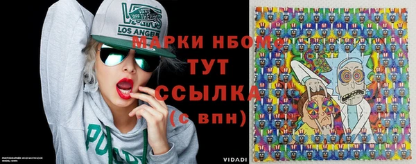 apvp Володарск
