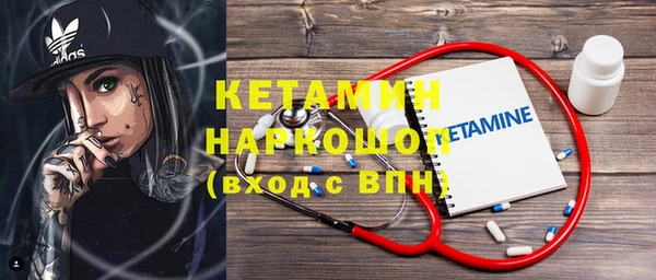 крисы Волоколамск