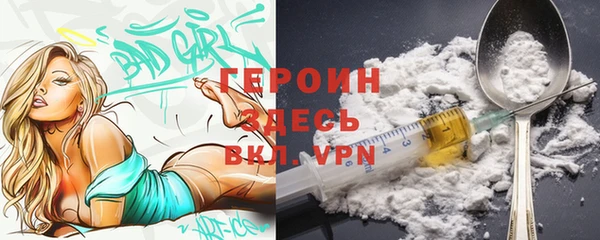 apvp Володарск