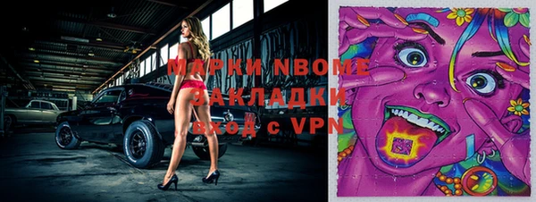 крисы Волоколамск