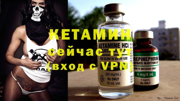 меф VHQ Волосово