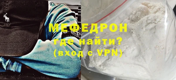 крисы Волоколамск