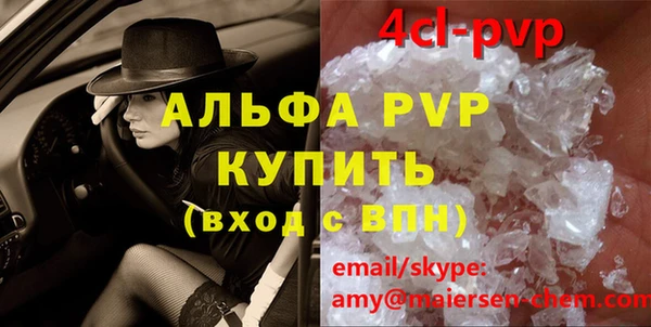 крисы Волоколамск