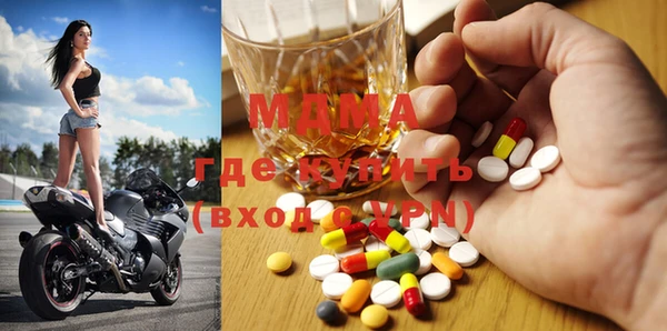 меф VHQ Волосово