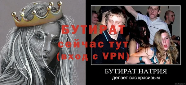меф VHQ Волосово