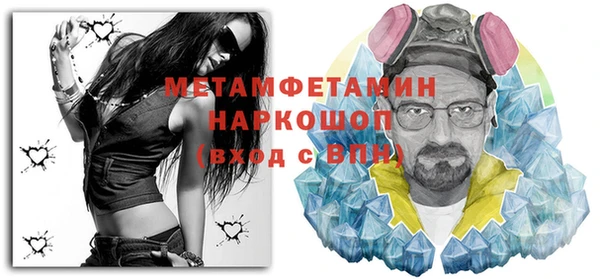 крисы Волоколамск