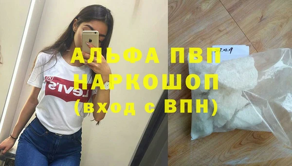 apvp Володарск