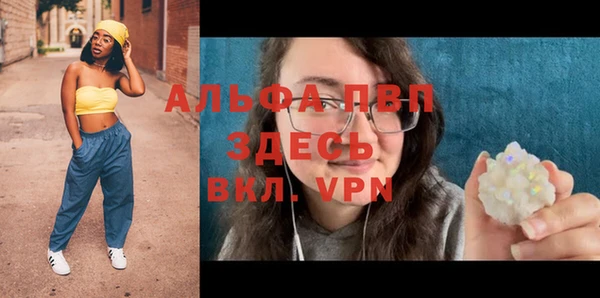 меф VHQ Волосово
