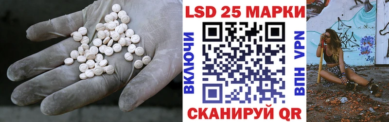 Лсд 25 экстази ecstasy Иваново