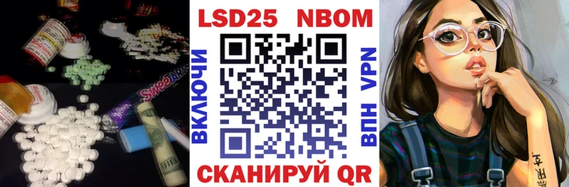 даркнет наркотические препараты  Иваново  ЛСД экстази ecstasy 
