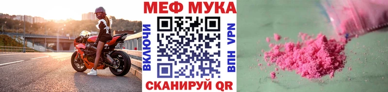 маркетплейс состав Иваново Мефедрон 4 MMC