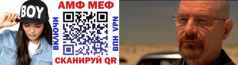 что такое   Иваново  МЕТАМФЕТАМИН Декстрометамфетамин 99.9% 