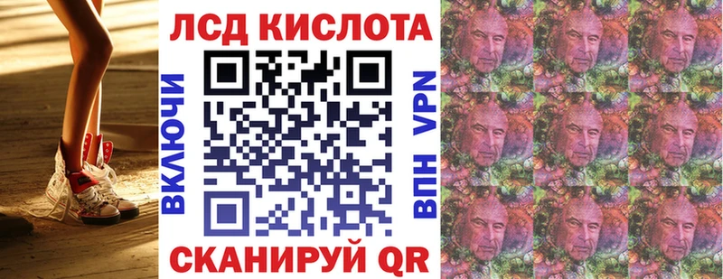площадка клад  купить наркоту  Иваново  Наркотические марки 1,8мг 