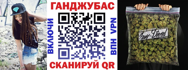 гидра ссылки  Иваново  Конопля Ganja 